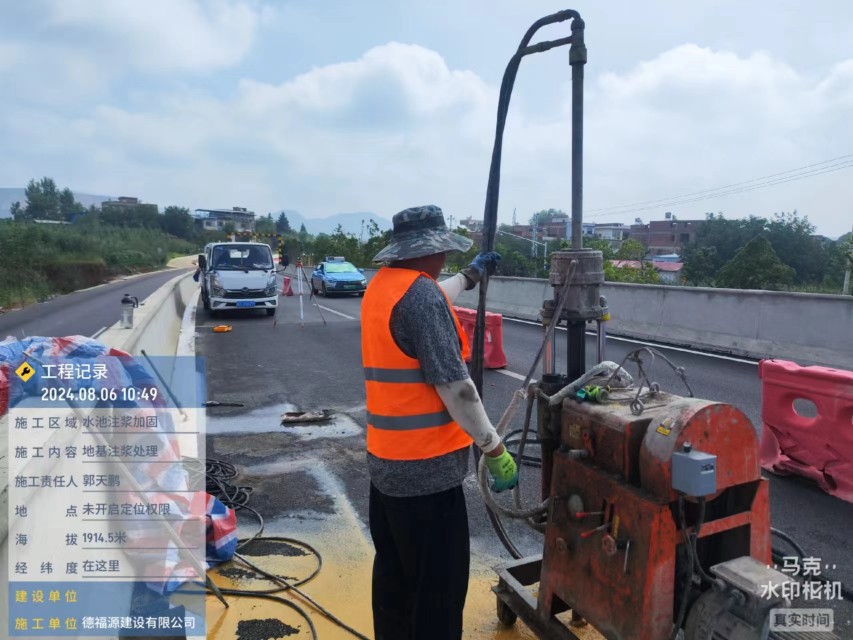 邕宁地基沉降注浆加固材料有哪些