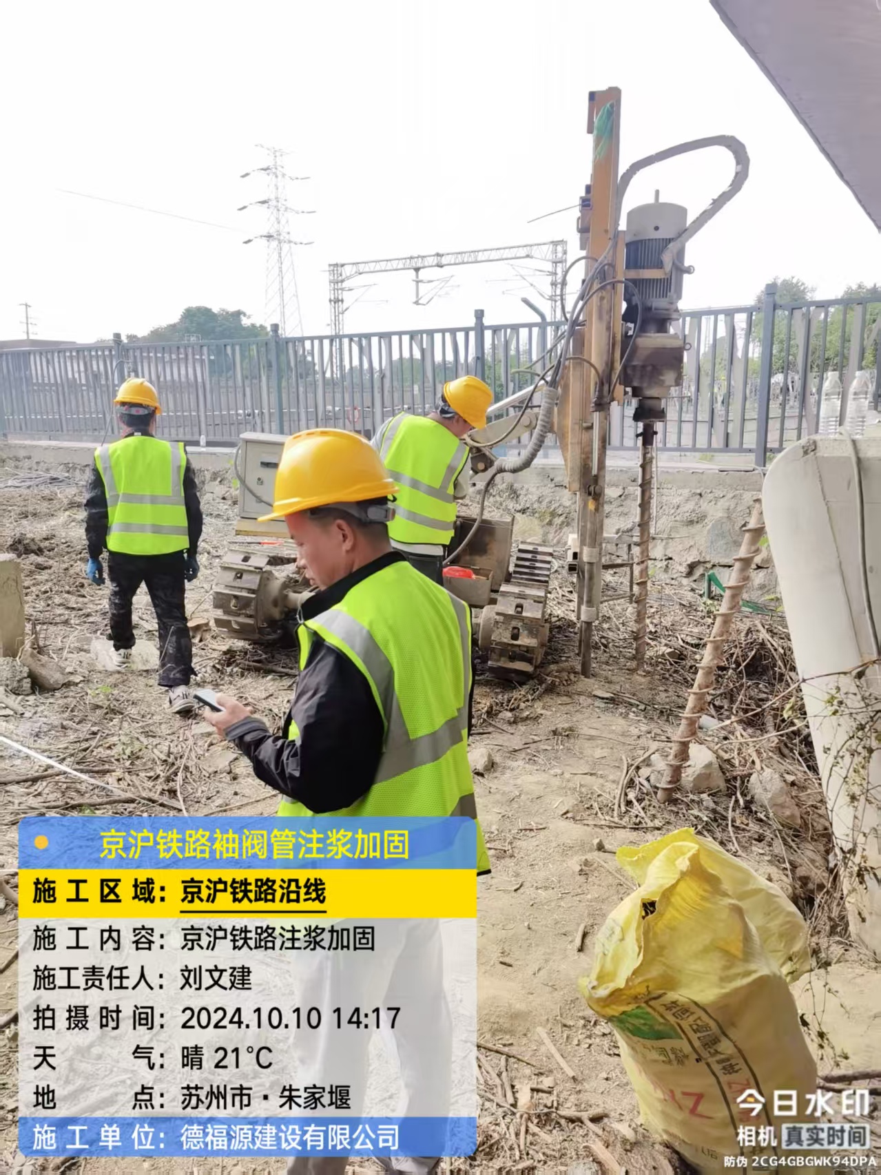 邕宁袖阀管注浆工艺