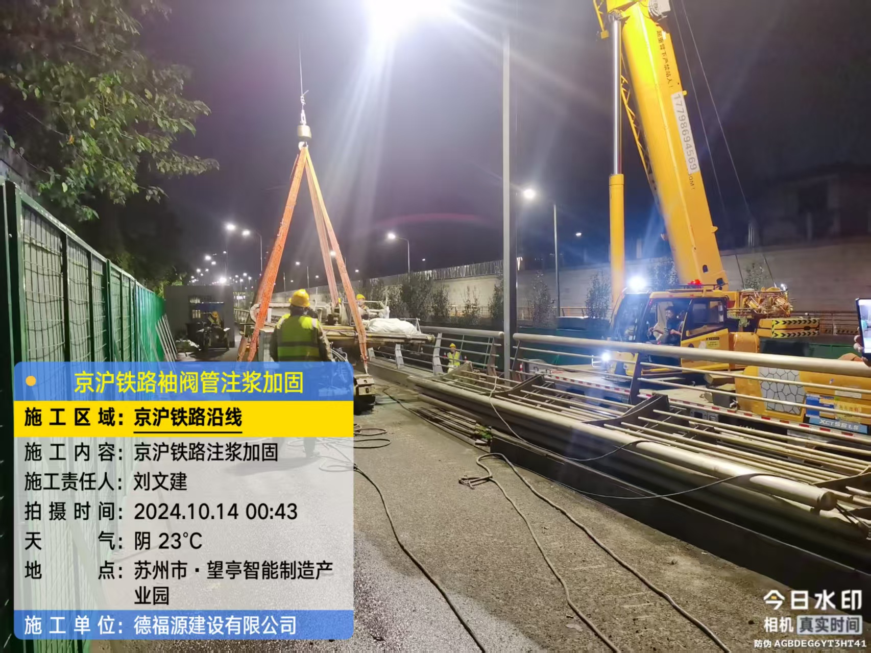 邕宁厂房地面沉降加固办法